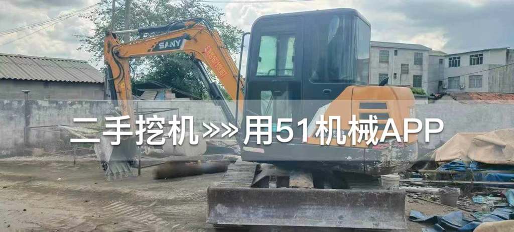 51机械